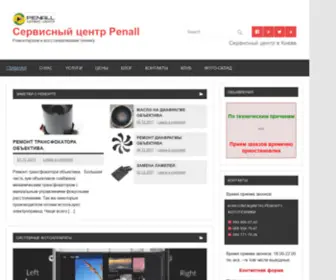 Penall.com(Сайт) Screenshot