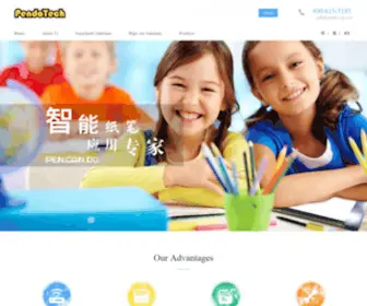 Pendo-Tech.com(上海磐度信息科技有限公司) Screenshot