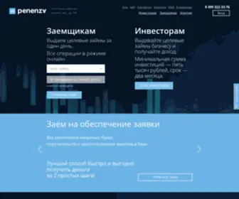 Penenza.ru(Penenza) Screenshot