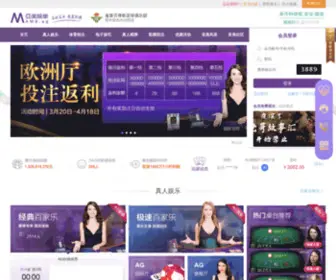 Penghui-Jiaju.com(利来国际平台) Screenshot