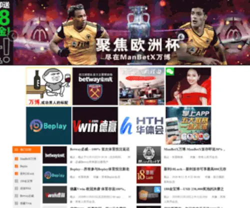 Penghui74.com(Penghui 74) Screenshot