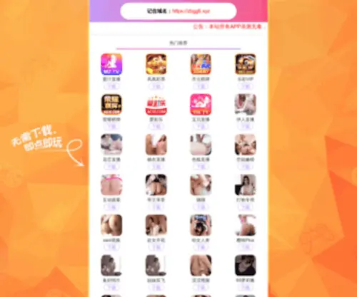 Penglawyer.com(河南快3) Screenshot