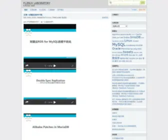 Penglixun.com(P.Linux Laboratory) Screenshot