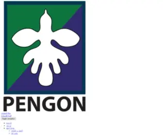 Pengon.org(شبكة المنظمات البيئية) Screenshot