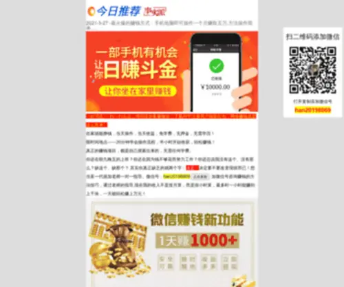 Pengwifi.com(Pengwifi) Screenshot