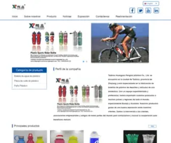 PengXin-Plastic.com(Botella de agua plástica) Screenshot