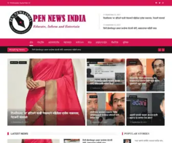 Pennewsindia.com(Pen News India) Screenshot