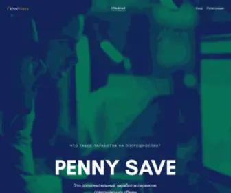 Pennysave.life(Penny-Save) Screenshot