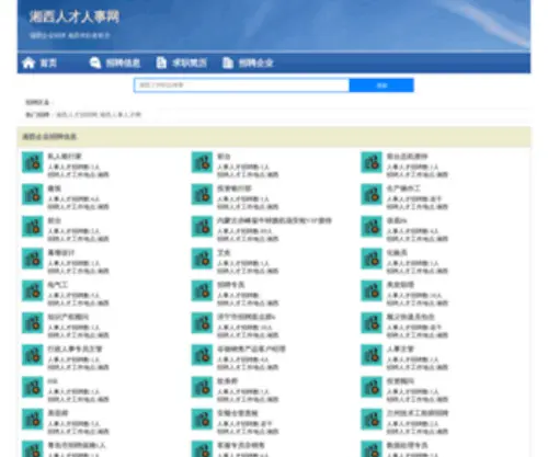 Pennytai.net(加拿大众发) Screenshot