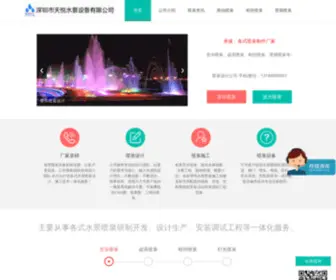Penquan1.cn(Penquan1) Screenshot