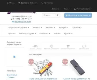 Penrefills.ru(магазин чернил и стержней для ручек Montblanc) Screenshot