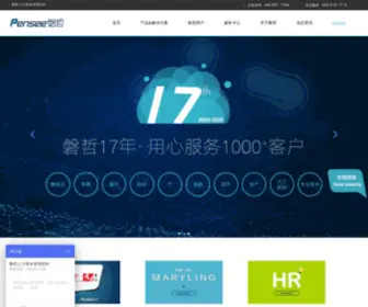 Penseesoft.com(站点创建成功) Screenshot