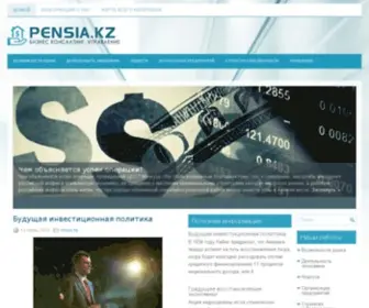 Pensia.kz(Пенсия) Screenshot