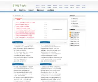 Pensilo.com(乐动体育网) Screenshot