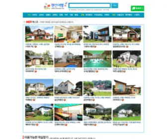 Pensiona.com(펜션여행 공식 홈페이지) Screenshot