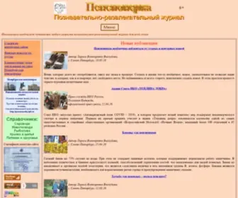 Pensionerka.net(пенсионерка) Screenshot