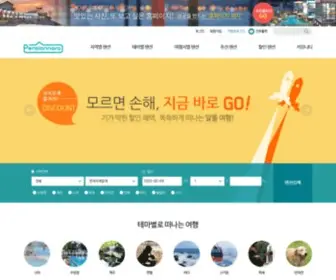 Pensionnara.co.kr(펜션나라) Screenshot