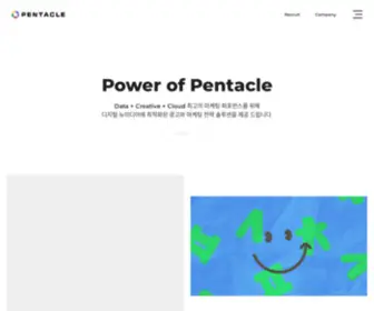 Pentacle.co.kr(Pentacle) Screenshot