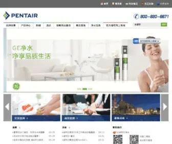 Pentair-Everpure.com(滨特尔爱惠浦) Screenshot