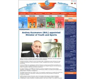 Pentathlon-BG.com(Страница на Българска Федерация по Модерен Петобой) Screenshot