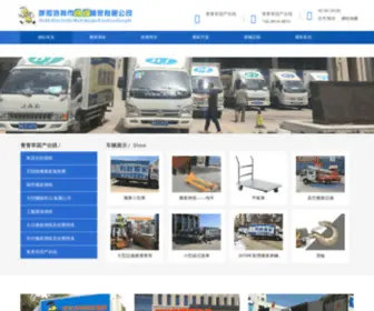 Pentaxpump.com(三国杀) Screenshot