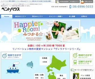 Pentohouse.com(公式) Screenshot