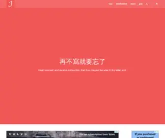 Penueling.com(Penueling 磐凌科技) Screenshot