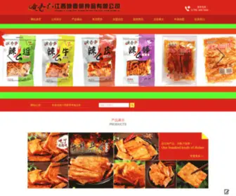 Penxiangge.com(麻辣) Screenshot