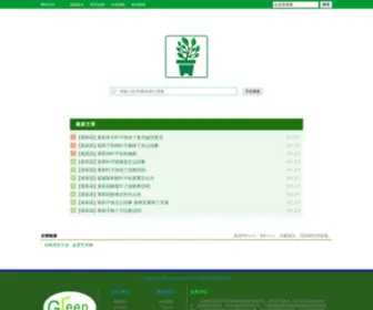 Penyouw.com(盆友网) Screenshot