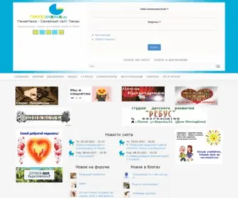 Penzamama.ru(ПензаМама) Screenshot