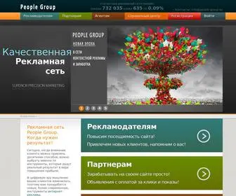 People-Group.su(Реклама) Screenshot