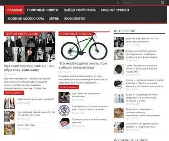 People-OF-Art.ru(Дизайн) Screenshot