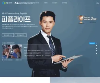 Peoplelife.co.kr(피플라이프) Screenshot