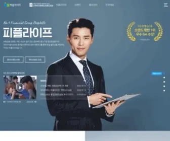 Peoplelife.kr(피플라이프) Screenshot