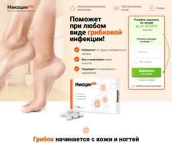 Peopleremedy.com(Пожалуйста) Screenshot