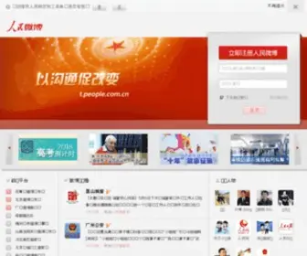 Peopleurl.cn(人民网技术部) Screenshot