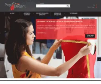 Pepielegant.com(Модна Къща Пепи Елегант) Screenshot