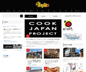 Pepito-Web.jp(在住10年以上) Screenshot