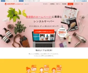 Pepper.jp(インターネットライフをもっと楽しくもっと面白く) Screenshot