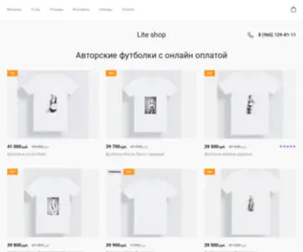 Peppilotta77.ru(Авторские футболки ручной работы) Screenshot