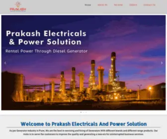 Peps.co.in(Prakash Electricals And Power Solution) Screenshot