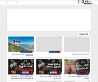 Pepsi-Gaming.com(بيبسي جيمنج) Screenshot