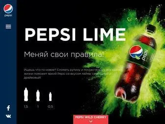Pepsi.by(PEPSI BY) Screenshot