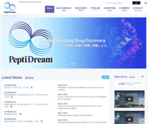 Peptidream.com(ペプチドリーム株式会社) Screenshot