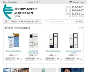 Peptidy-NPcriz.ru(Купить) Screenshot