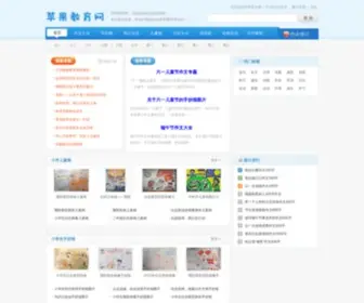 Pequip.com.cn(苹果教育网) Screenshot