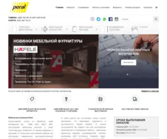 Peral.com.ua(Максим Криппа) Screenshot