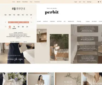 Perbit.co.kr(Perbit) Screenshot