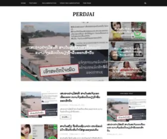 Perdjai.com(Perdjai) Screenshot