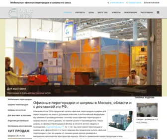 Peregorodka-Office.com(Атлас) Screenshot